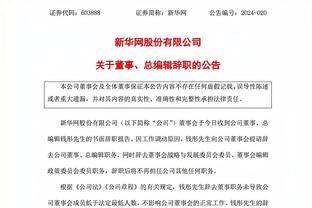 kaiyun中国官网截图2